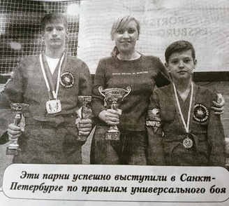 Калининградский спорт победы по универсальному рукопашному бою