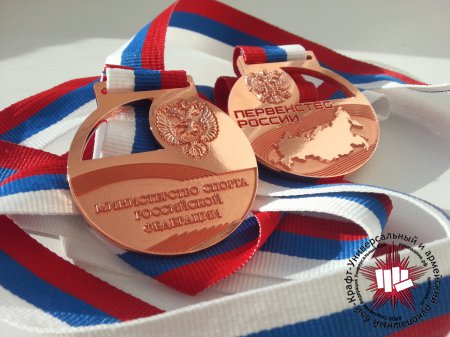 Медали первенства России по универсальному бою 2018